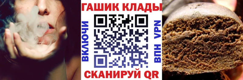 Купить наркотики Ладушкин A PVP КОКАИН Меф Конопля