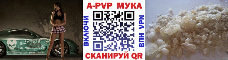 Alfa_PVP крисы CK Ладушкин