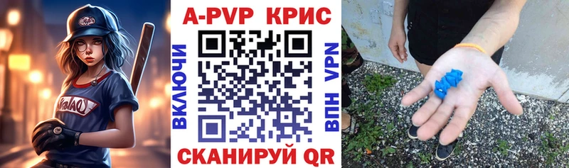 маркетплейс клад  Ладушкин  Alpha PVP СК КРИС 