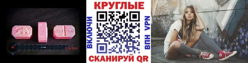 Ecstasy DUBAI Ладушкин