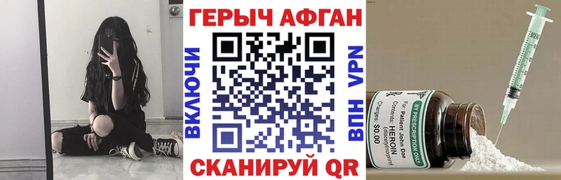 купить наркоту  Ладушкин  Героин Heroin 