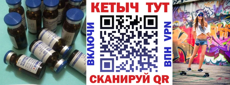 КЕТАМИН ketamine  даркнет сайт  kraken ссылки  Ладушкин 