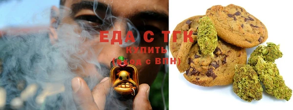 мефедрон Абинск