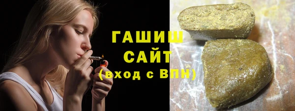 мефедрон Абинск