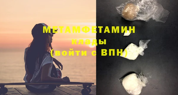 соль ск Покровск