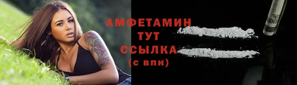 соль ск Покровск