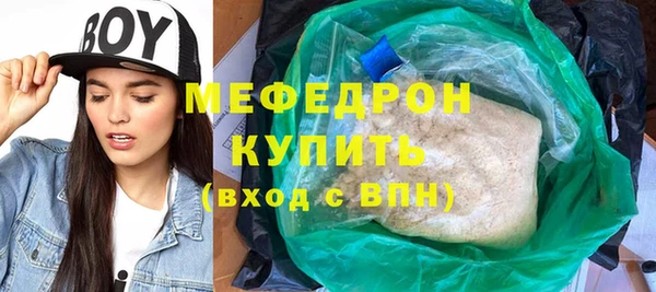 герыч Покров