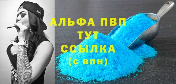 соль ск Покровск