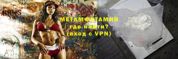 герыч Покров