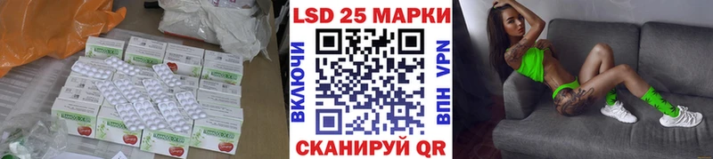 МЕГА ССЫЛКА  Ладушкин  ЛСД экстази ecstasy  купить наркотик 