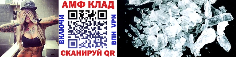Метамфетамин кристалл  как найти закладки  omg ССЫЛКА  Ладушкин 