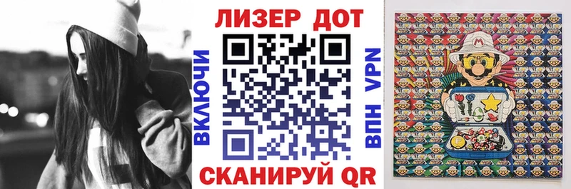Марки NBOMe 1500мкг Ладушкин