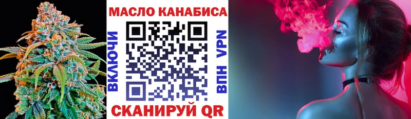 ссылка на мегу ССЫЛКА  Ладушкин  площадка как зайти  Дистиллят ТГК THC oil 
