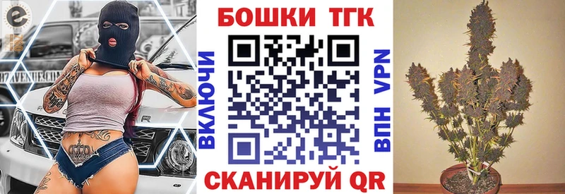 Каннабис White Widow  Ладушкин 